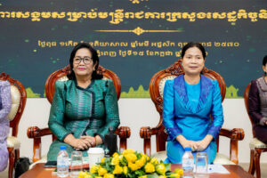 ឯកឧត្តមបណ្ឌិត ហេង សុផាន់ណារិទ្ធ អញ្ជើញជាគណៈអធិបតី ក្នុងសិក្ខាសាលាផ្សព្វផ្សាយស្តីពី “ប្រព័ន្ធគាំពារសង្គមសម្រាប់មន្ត្រីរាជការក្រសួងសេដ្ឋកិច្ច និងហិរញ្ញវត្ថុ” ដើម្បីបញ្ជ្រាបការយល់ដឹងអំពីអត្ថប្រយោជន៍ ប.ស.ស.